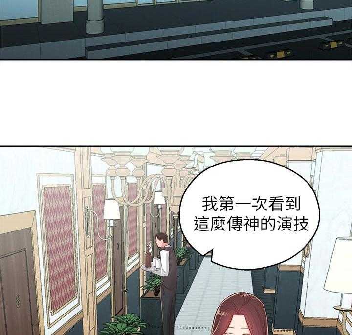 《女友养成》漫画最新章节第49话 49_想说服自己免费下拉式在线观看章节第【36】张图片