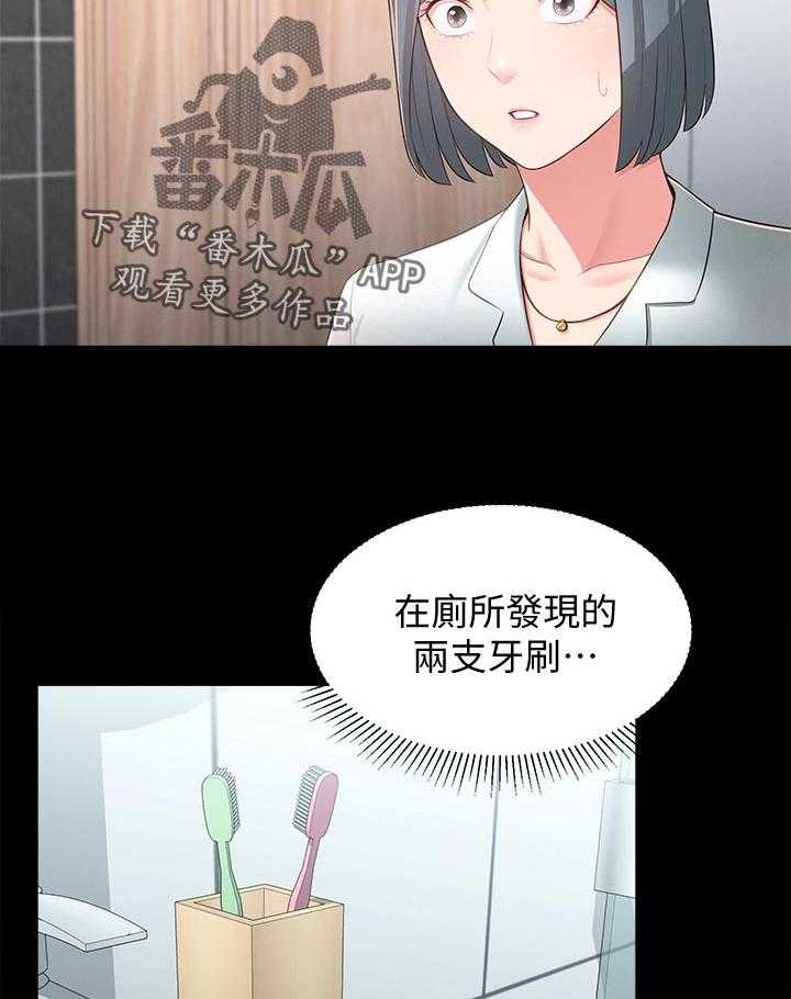 《女友养成》漫画最新章节第49话 49_想说服自己免费下拉式在线观看章节第【9】张图片