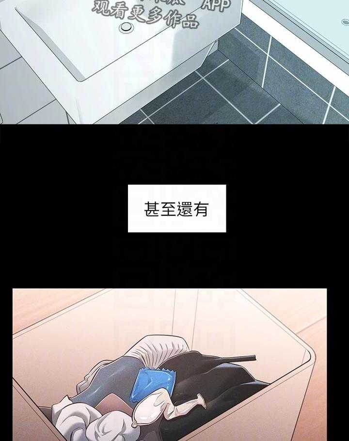 《女友养成》漫画最新章节第49话 49_想说服自己免费下拉式在线观看章节第【7】张图片