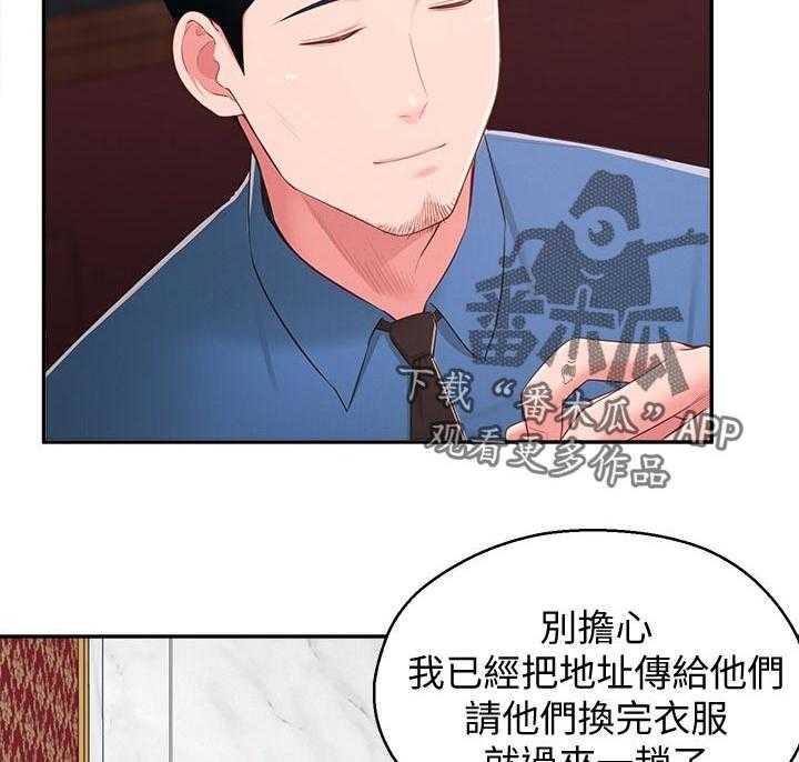 《女友养成》漫画最新章节第49话 49_想说服自己免费下拉式在线观看章节第【27】张图片