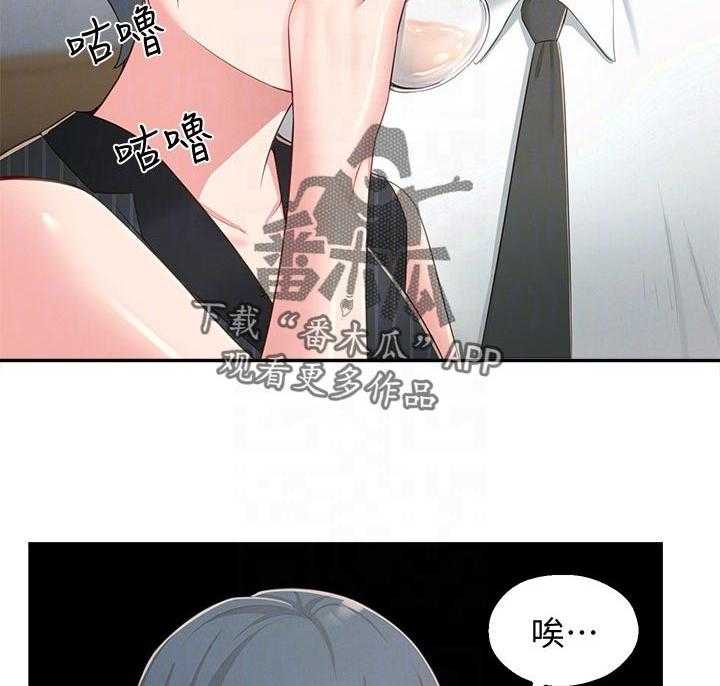 《女友养成》漫画最新章节第49话 49_想说服自己免费下拉式在线观看章节第【24】张图片