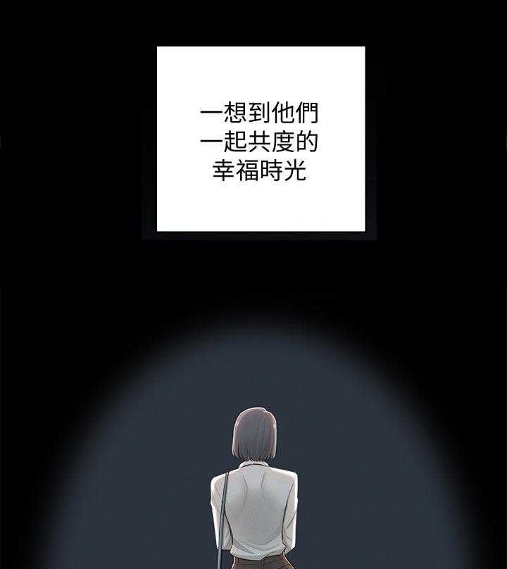 《女友养成》漫画最新章节第50话 50_治治他免费下拉式在线观看章节第【44】张图片