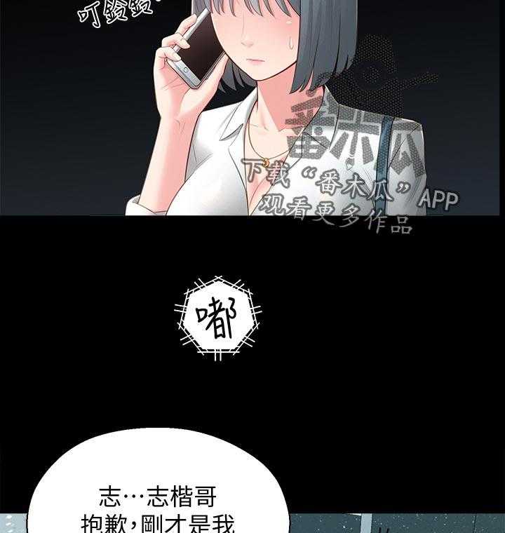 《女友养成》漫画最新章节第50话 50_治治他免费下拉式在线观看章节第【32】张图片