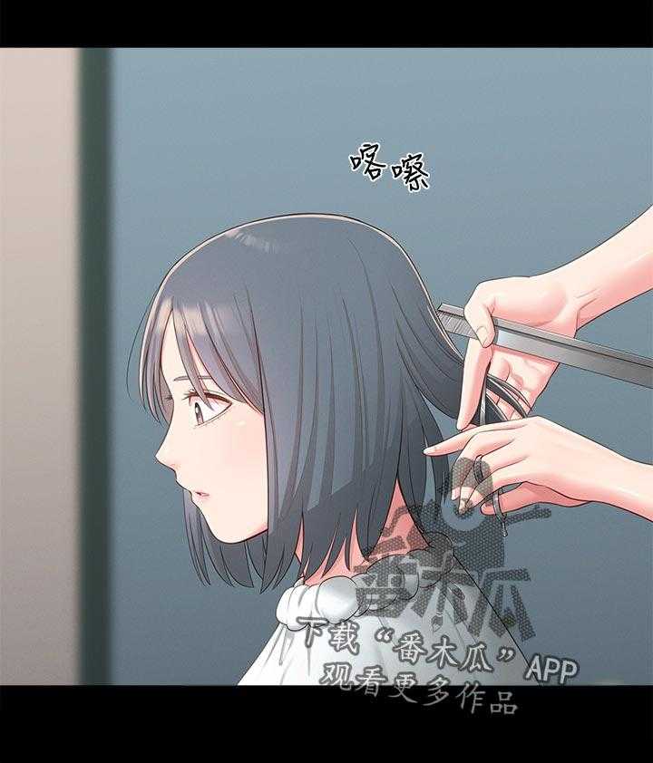 《女友养成》漫画最新章节第50话 50_治治他免费下拉式在线观看章节第【20】张图片