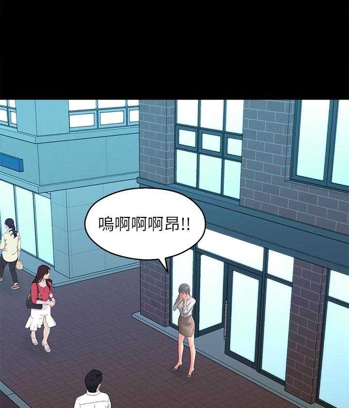 《女友养成》漫画最新章节第50话 50_治治他免费下拉式在线观看章节第【15】张图片