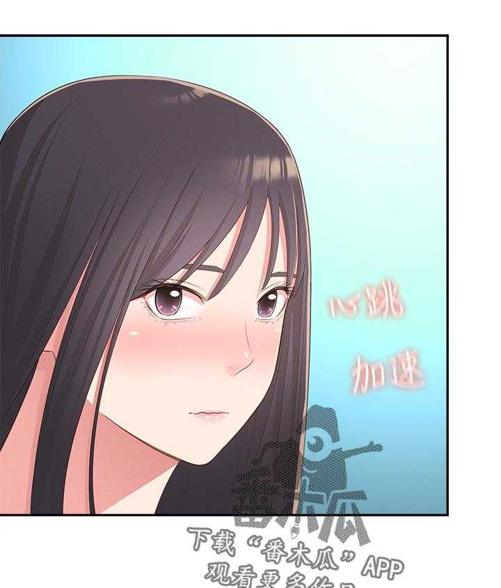 《女友养成》漫画最新章节第51话 51_请勿擅自进来免费下拉式在线观看章节第【21】张图片