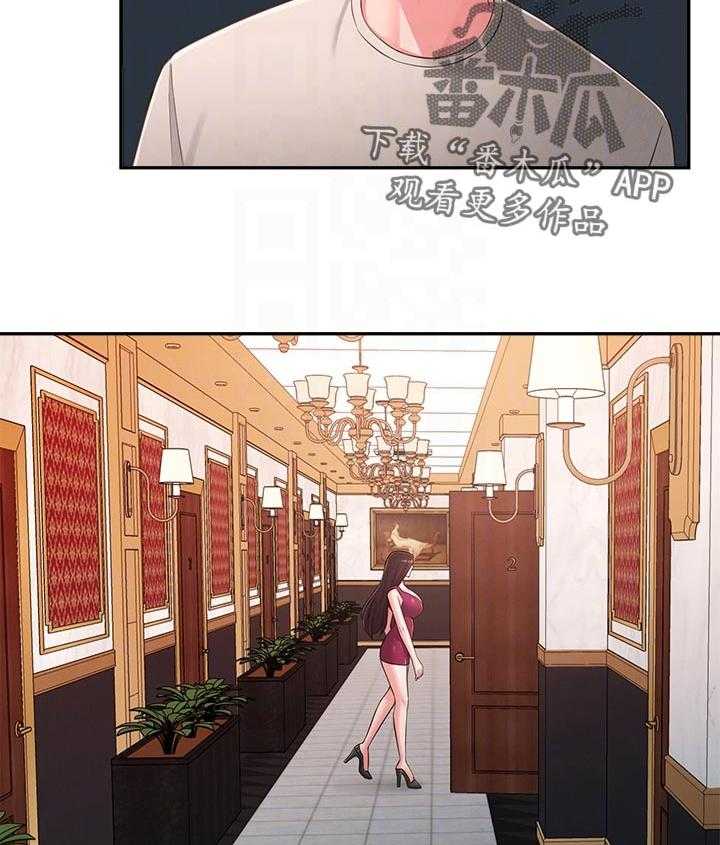 《女友养成》漫画最新章节第51话 51_请勿擅自进来免费下拉式在线观看章节第【11】张图片