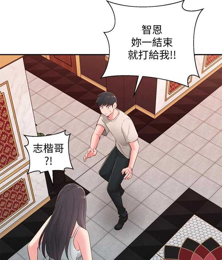 《女友养成》漫画最新章节第51话 51_请勿擅自进来免费下拉式在线观看章节第【6】张图片