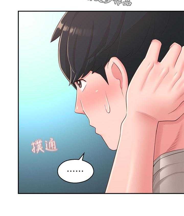 《女友养成》漫画最新章节第51话 51_请勿擅自进来免费下拉式在线观看章节第【20】张图片