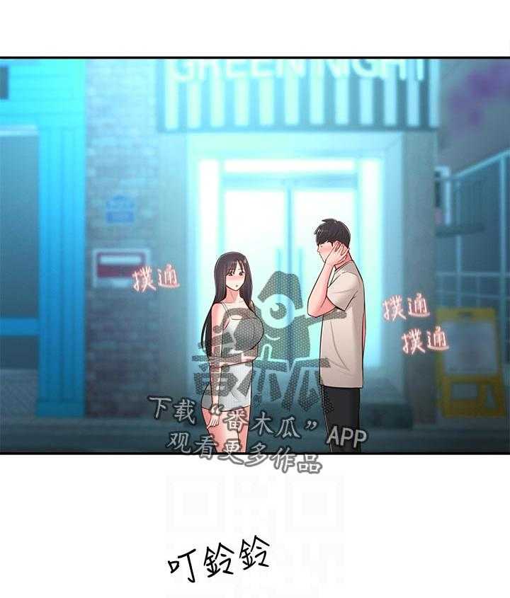 《女友养成》漫画最新章节第51话 51_请勿擅自进来免费下拉式在线观看章节第【19】张图片