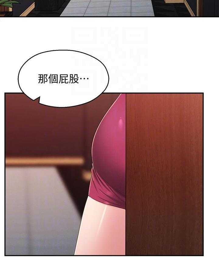 《女友养成》漫画最新章节第51话 51_请勿擅自进来免费下拉式在线观看章节第【10】张图片