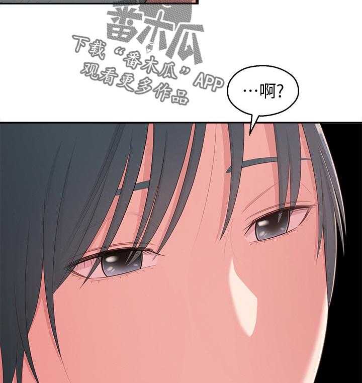 《女友养成》漫画最新章节第52话 52_英雄救美免费下拉式在线观看章节第【11】张图片