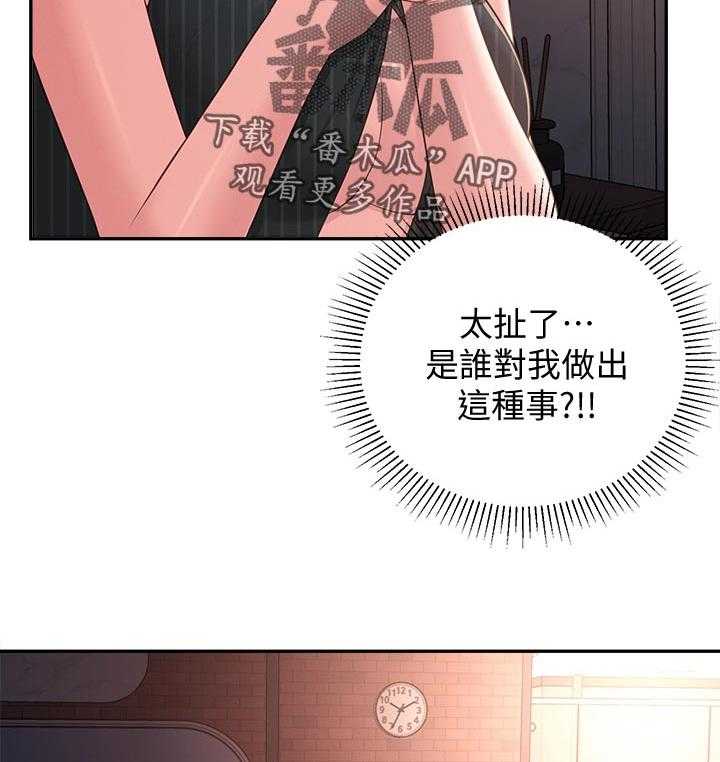 《女友养成》漫画最新章节第52话 52_英雄救美免费下拉式在线观看章节第【8】张图片