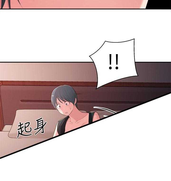 《女友养成》漫画最新章节第52话 52_英雄救美免费下拉式在线观看章节第【10】张图片