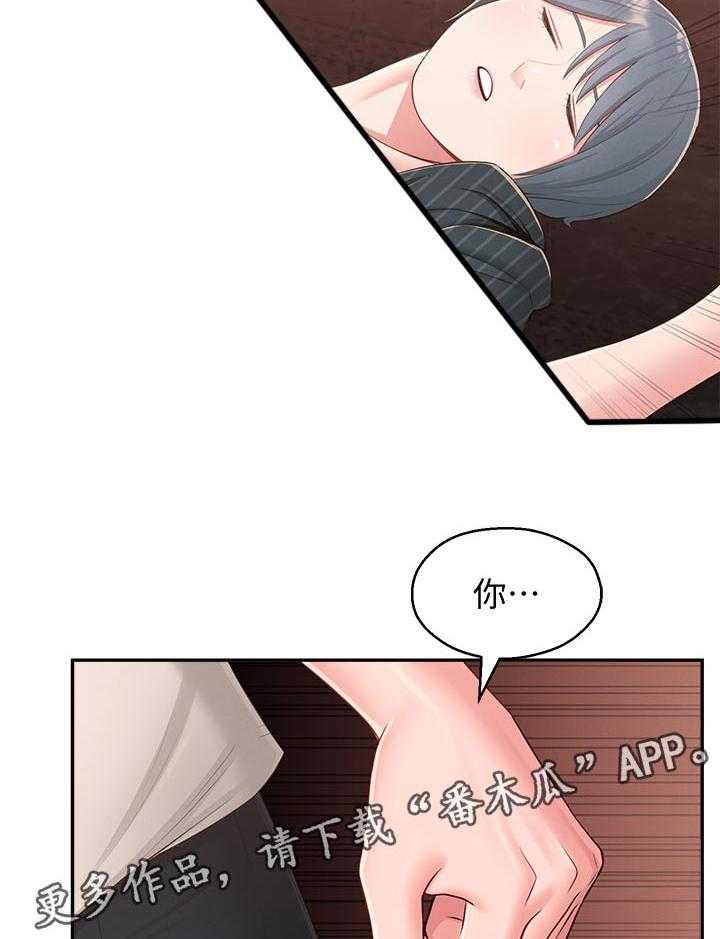 《女友养成》漫画最新章节第52话 52_英雄救美免费下拉式在线观看章节第【41】张图片