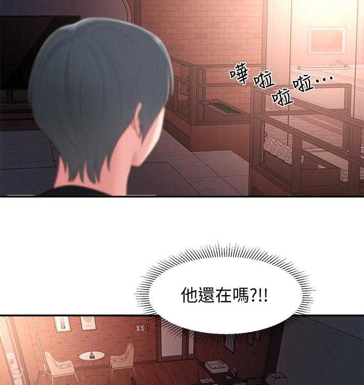 《女友养成》漫画最新章节第52话 52_英雄救美免费下拉式在线观看章节第【7】张图片