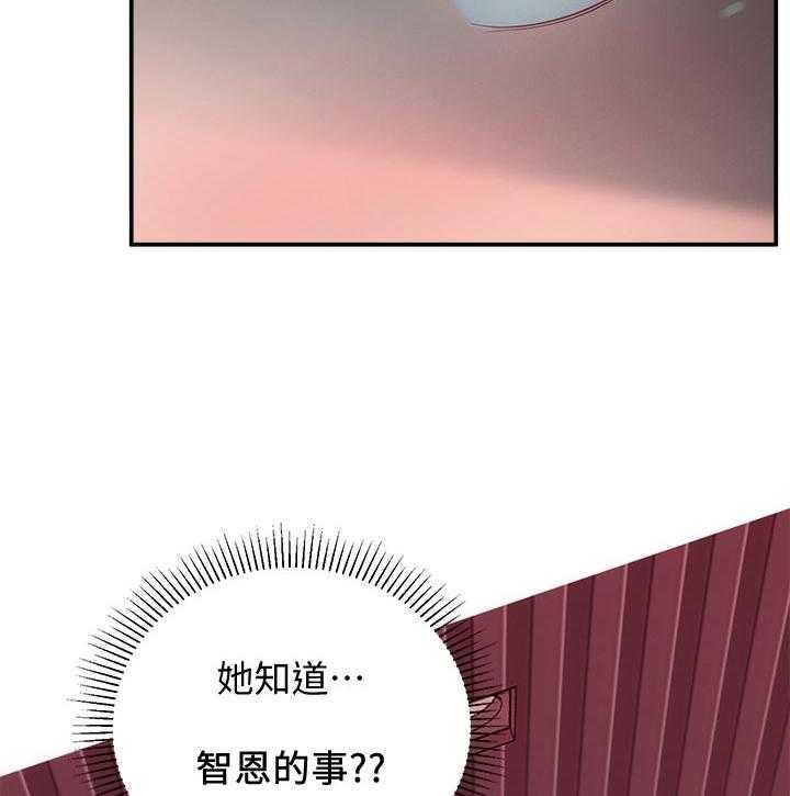 《女友养成》漫画最新章节第53话 53_无关免费下拉式在线观看章节第【3】张图片