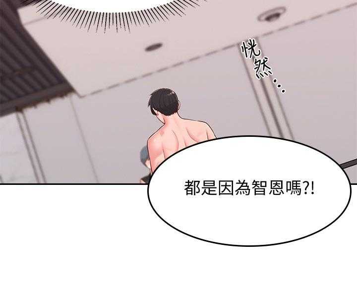 《女友养成》漫画最新章节第53话 53_无关免费下拉式在线观看章节第【1】张图片