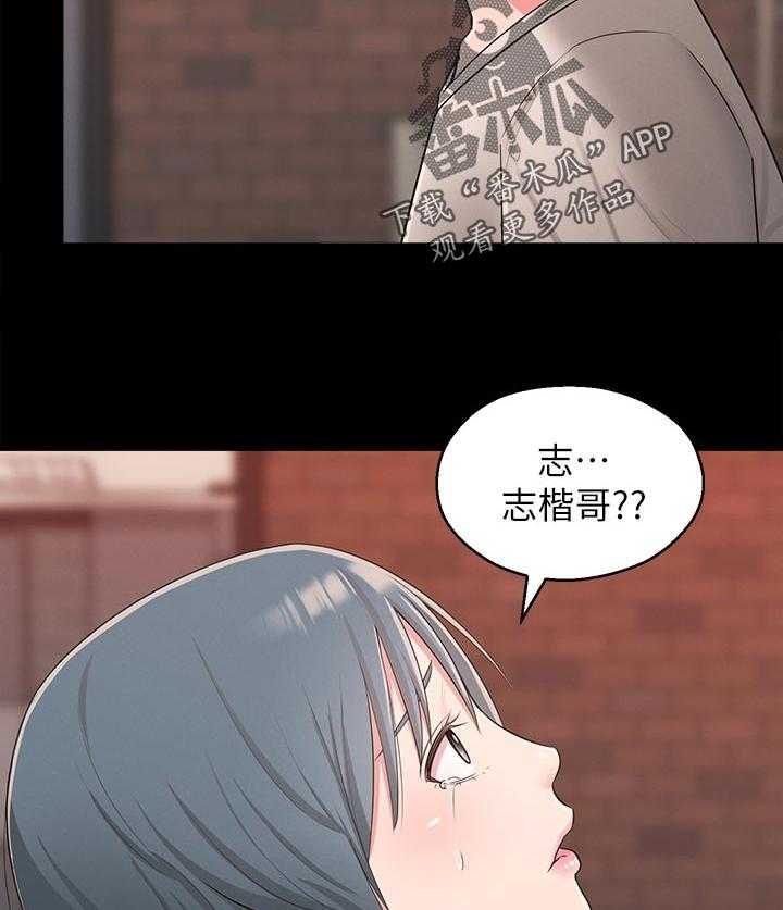 《女友养成》漫画最新章节第54话 54_快走吧免费下拉式在线观看章节第【27】张图片