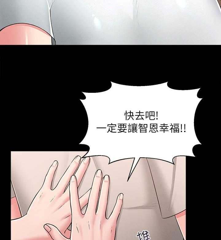 《女友养成》漫画最新章节第54话 54_快走吧免费下拉式在线观看章节第【5】张图片