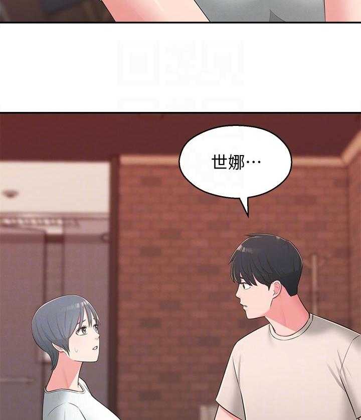 《女友养成》漫画最新章节第54话 54_快走吧免费下拉式在线观看章节第【39】张图片