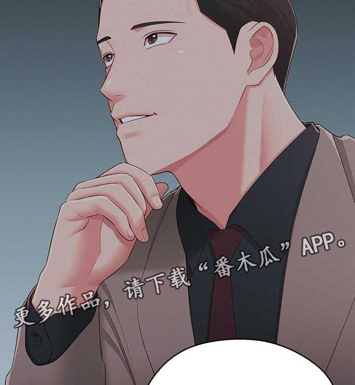 《女友养成》漫画最新章节第54话 54_快走吧免费下拉式在线观看章节第【23】张图片