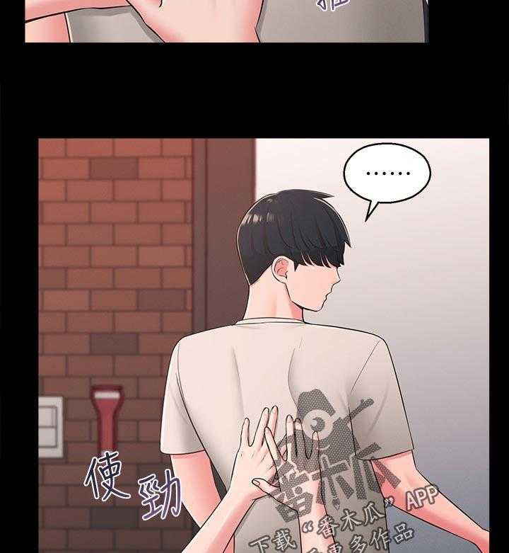 《女友养成》漫画最新章节第54话 54_快走吧免费下拉式在线观看章节第【4】张图片