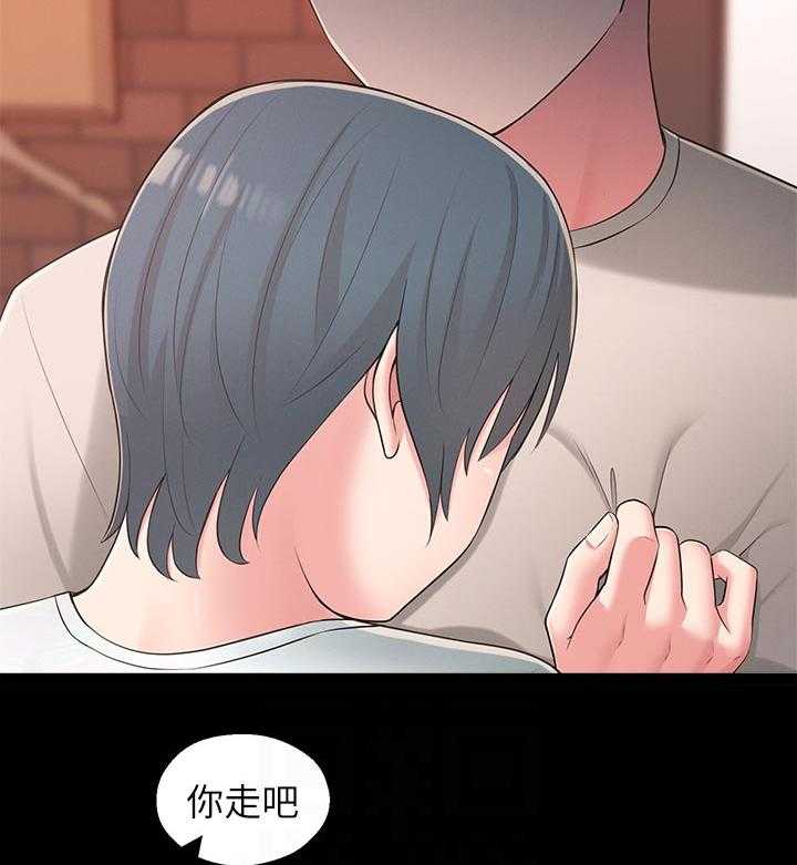 《女友养成》漫画最新章节第54话 54_快走吧免费下拉式在线观看章节第【10】张图片