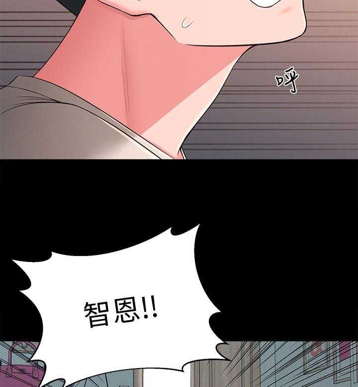 《女友养成》漫画最新章节第55话 55_官宣免费下拉式在线观看章节第【38】张图片