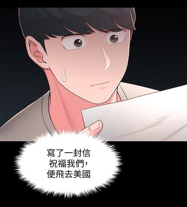 《女友养成》漫画最新章节第56话 56_黑历史免费下拉式在线观看章节第【1】张图片