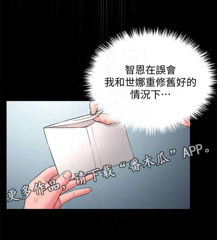 《女友养成》漫画最新章节第56话 56_黑历史免费下拉式在线观看章节第【2】张图片