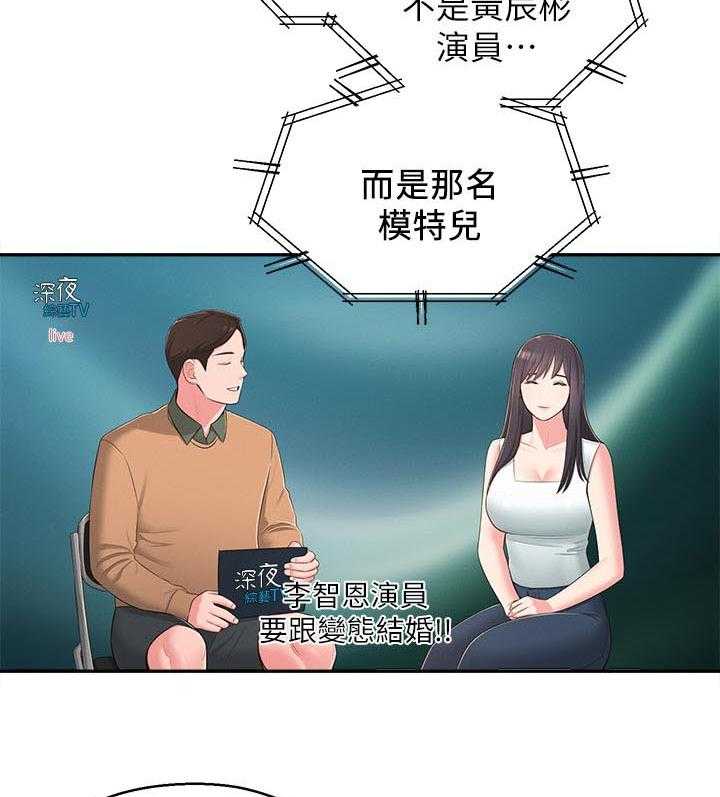 《女友养成》漫画最新章节第56话 56_黑历史免费下拉式在线观看章节第【11】张图片