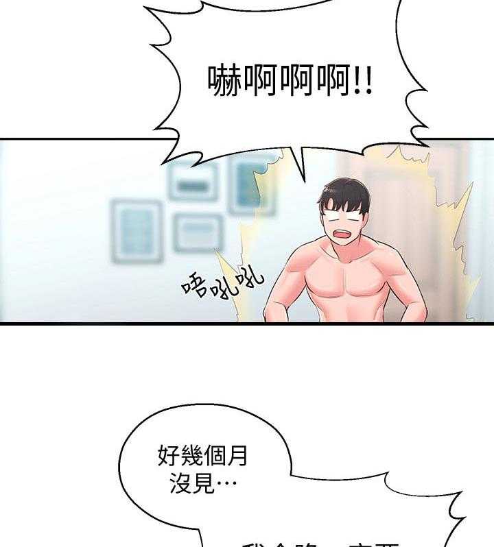 《女友养成》漫画最新章节第56话 56_黑历史免费下拉式在线观看章节第【5】张图片