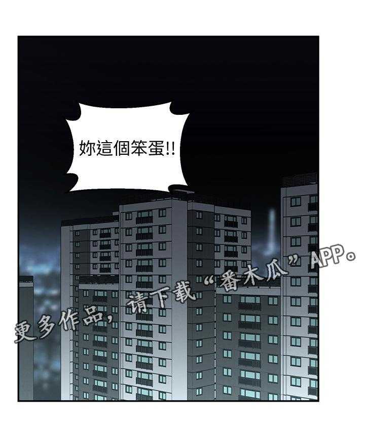 《女友养成》漫画最新章节第56话 56_黑历史免费下拉式在线观看章节第【36】张图片