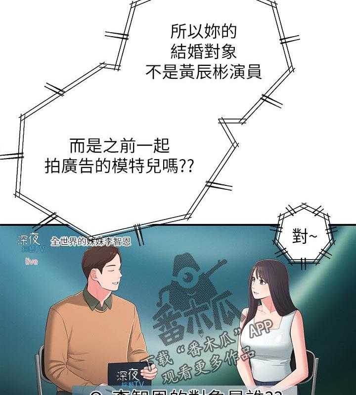 《女友养成》漫画最新章节第56话 56_黑历史免费下拉式在线观看章节第【22】张图片