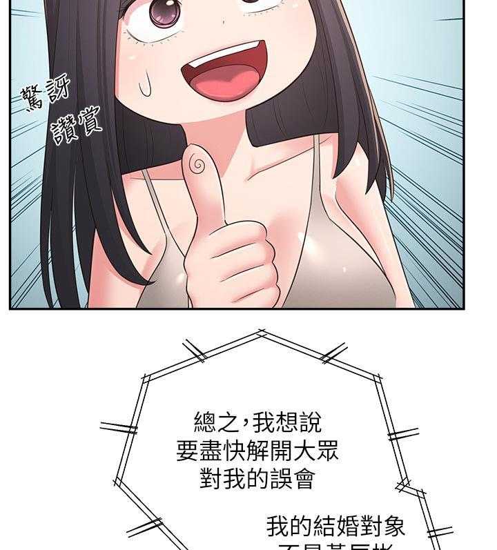 《女友养成》漫画最新章节第56话 56_黑历史免费下拉式在线观看章节第【12】张图片