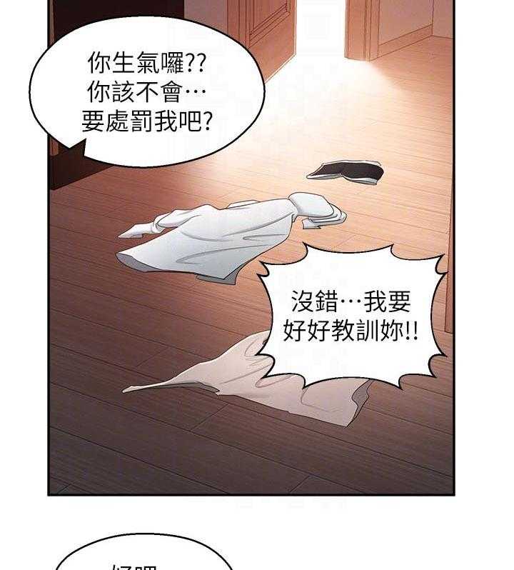 《女友养成》漫画最新章节第56话 56_黑历史免费下拉式在线观看章节第【7】张图片