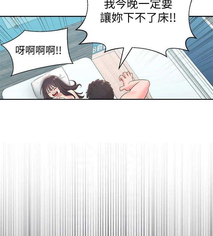 《女友养成》漫画最新章节第56话 56_黑历史免费下拉式在线观看章节第【4】张图片