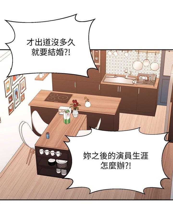 《女友养成》漫画最新章节第56话 56_黑历史免费下拉式在线观看章节第【35】张图片