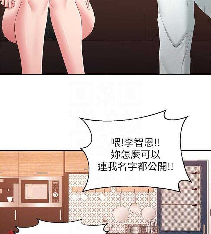 《女友养成》漫画最新章节第56话 56_黑历史免费下拉式在线观看章节第【9】张图片