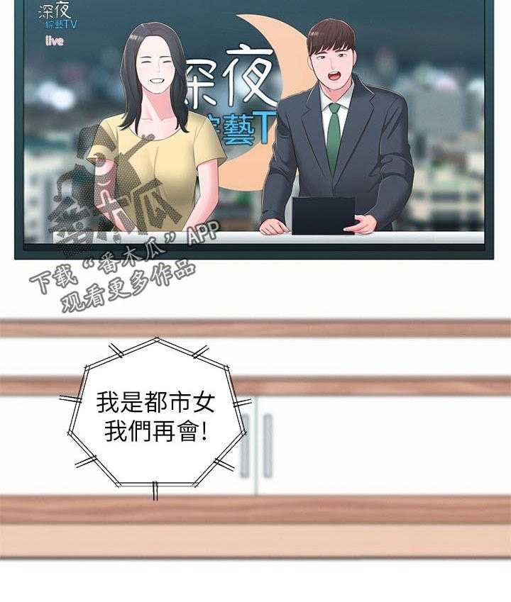 《女友养成》漫画最新章节第57话 57_结婚【完结】免费下拉式在线观看章节第【1】张图片