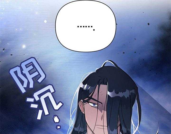 《欺诈公爵》漫画最新章节第1话 1_破绽免费下拉式在线观看章节第【24】张图片