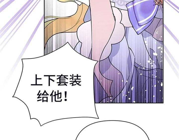 《欺诈公爵》漫画最新章节第1话 1_破绽免费下拉式在线观看章节第【6】张图片