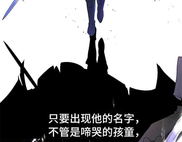 《欺诈公爵》漫画最新章节第2话 2_冷静免费下拉式在线观看章节第【21】张图片