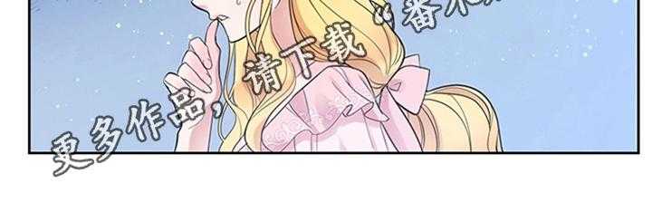 《欺诈公爵》漫画最新章节第4话 4_威胁免费下拉式在线观看章节第【1】张图片