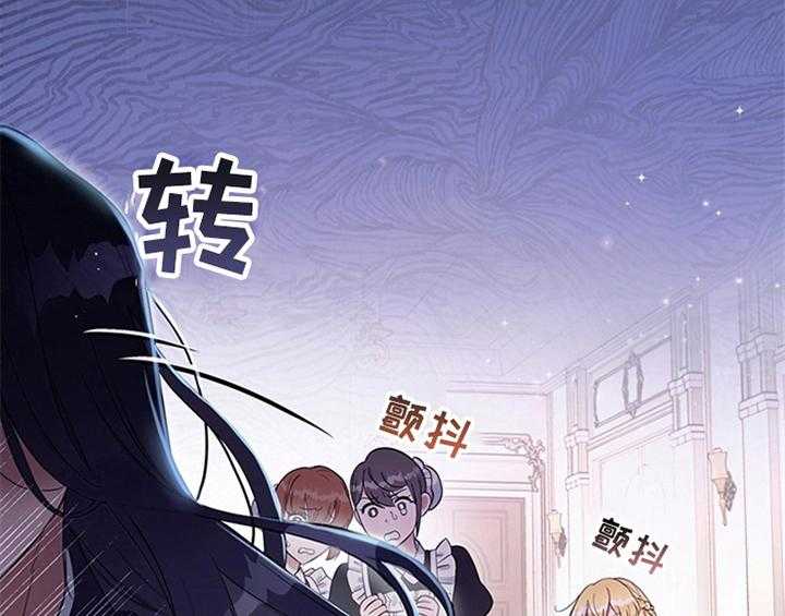 《欺诈公爵》漫画最新章节第4话 4_威胁免费下拉式在线观看章节第【5】张图片