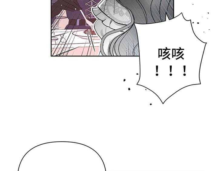 《欺诈公爵》漫画最新章节第4话 4_威胁免费下拉式在线观看章节第【38】张图片