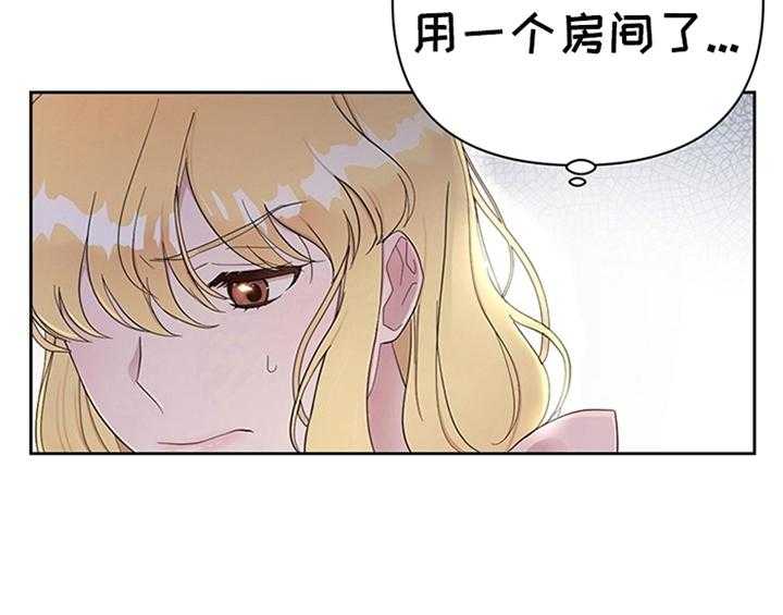 《欺诈公爵》漫画最新章节第5话 5_受伤免费下拉式在线观看章节第【23】张图片