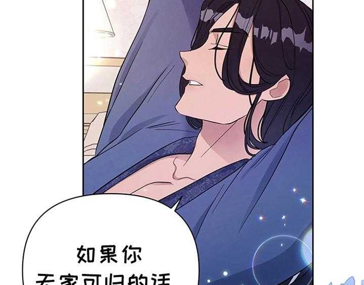 《欺诈公爵》漫画最新章节第5话 5_受伤免费下拉式在线观看章节第【19】张图片