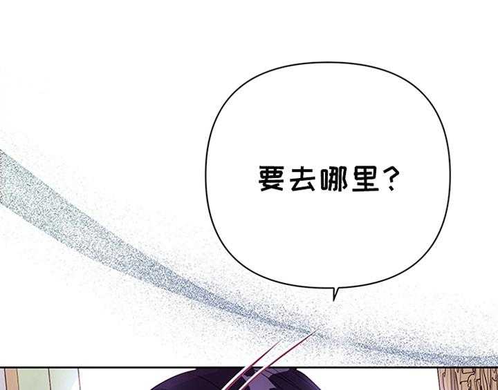 《欺诈公爵》漫画最新章节第5话 5_受伤免费下拉式在线观看章节第【43】张图片